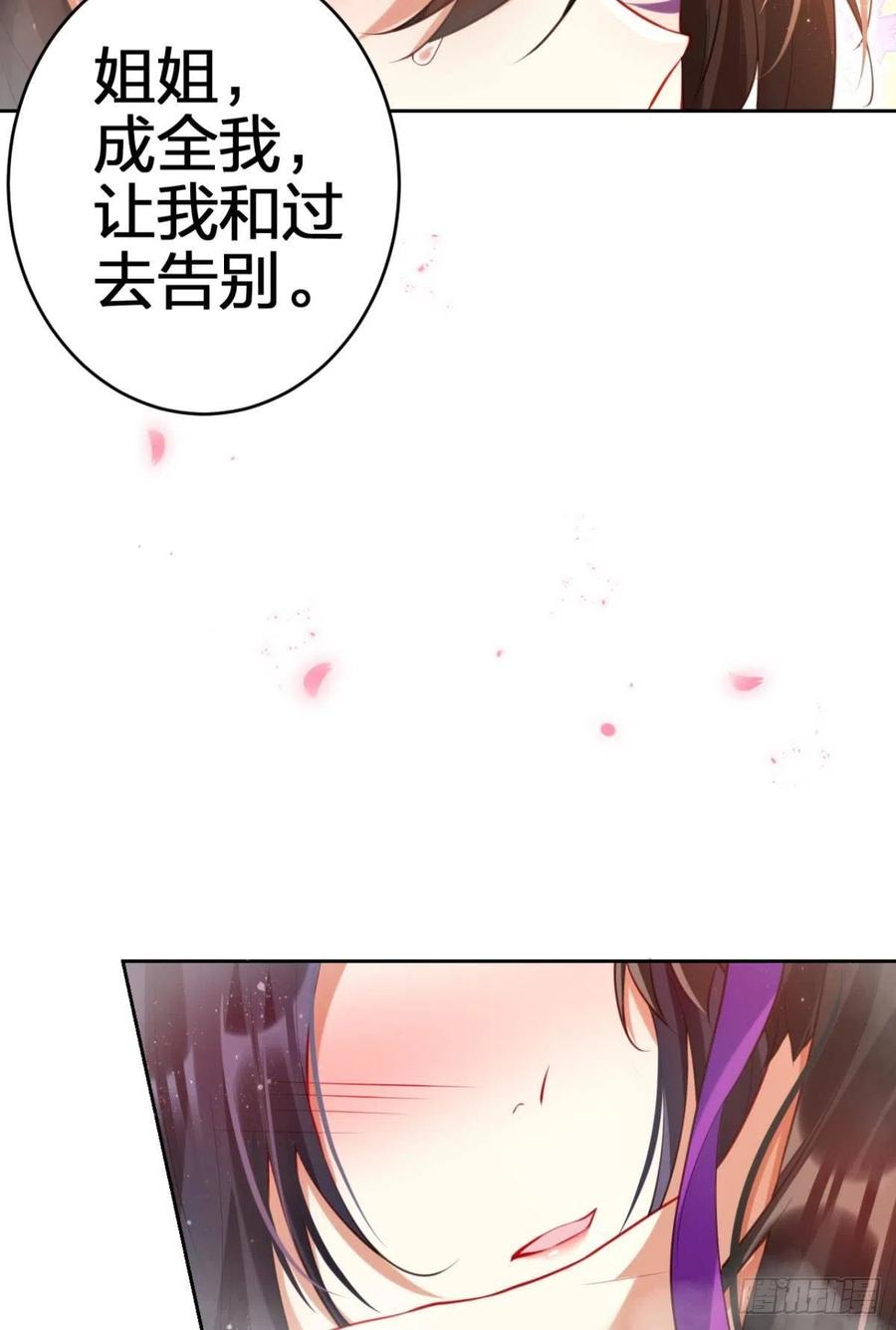 不许姐姐外食50
