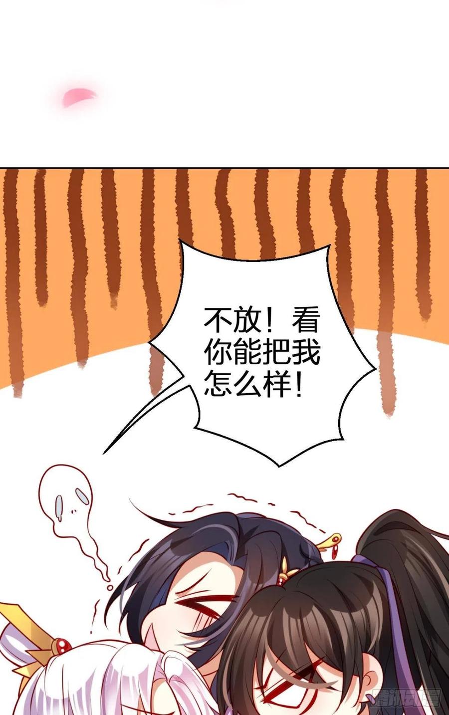 身体里的另一个人14