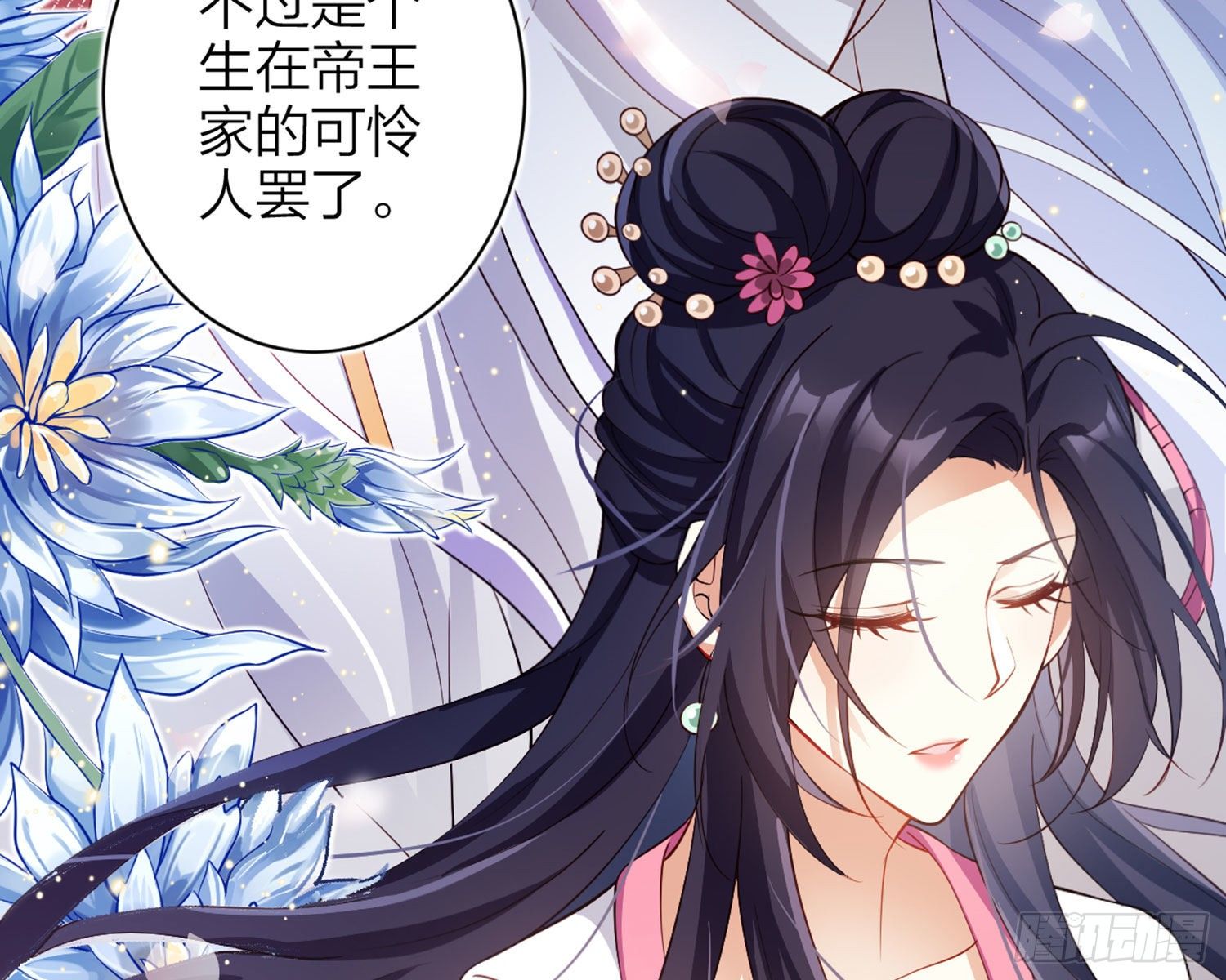 还有更舒服的93