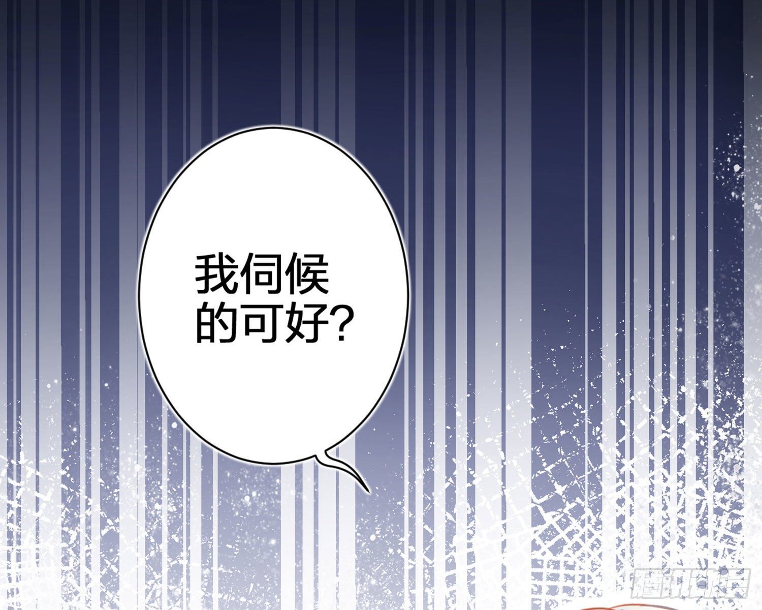 你在教我做事？16