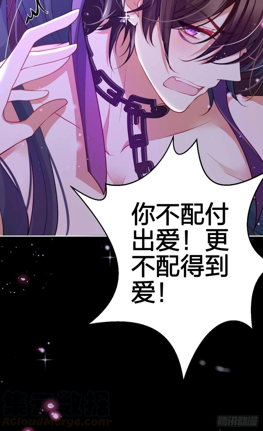 吃掉你42