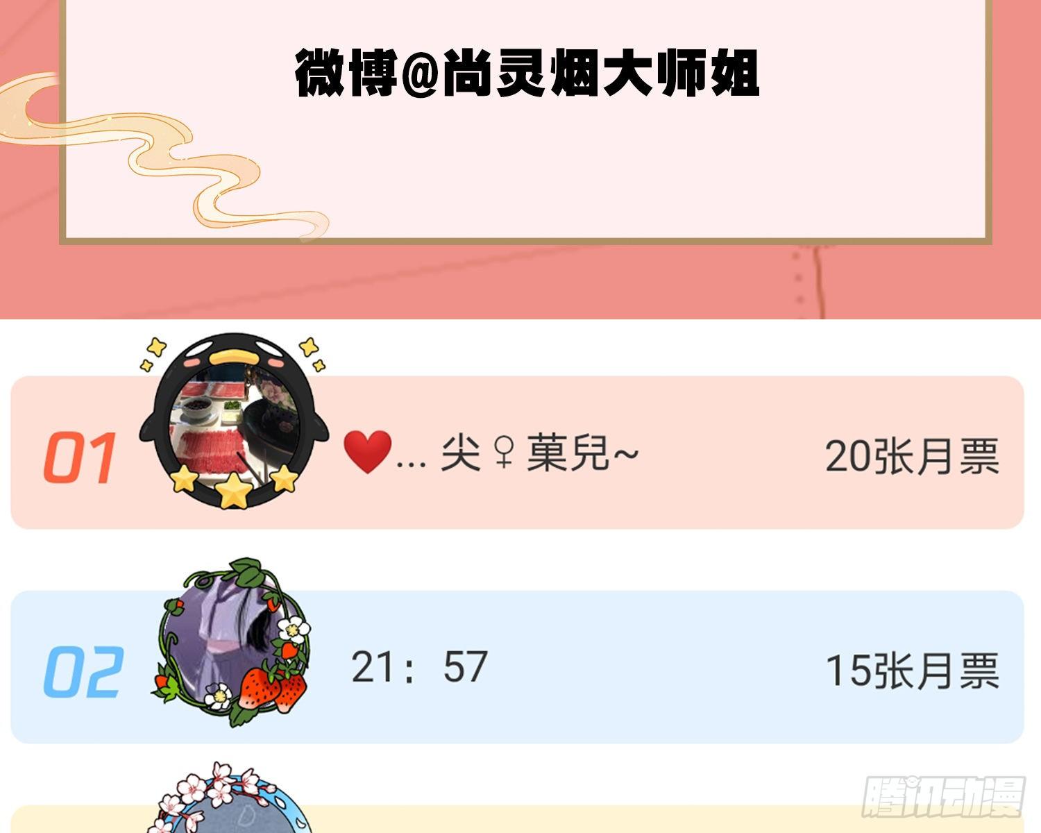 你怕被他看到？92