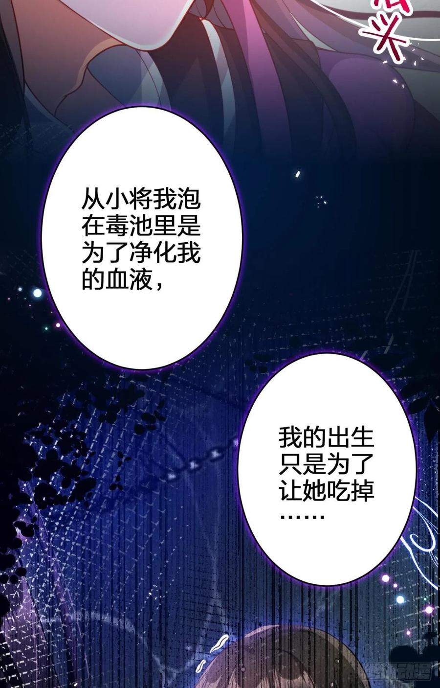 我要做你男人43