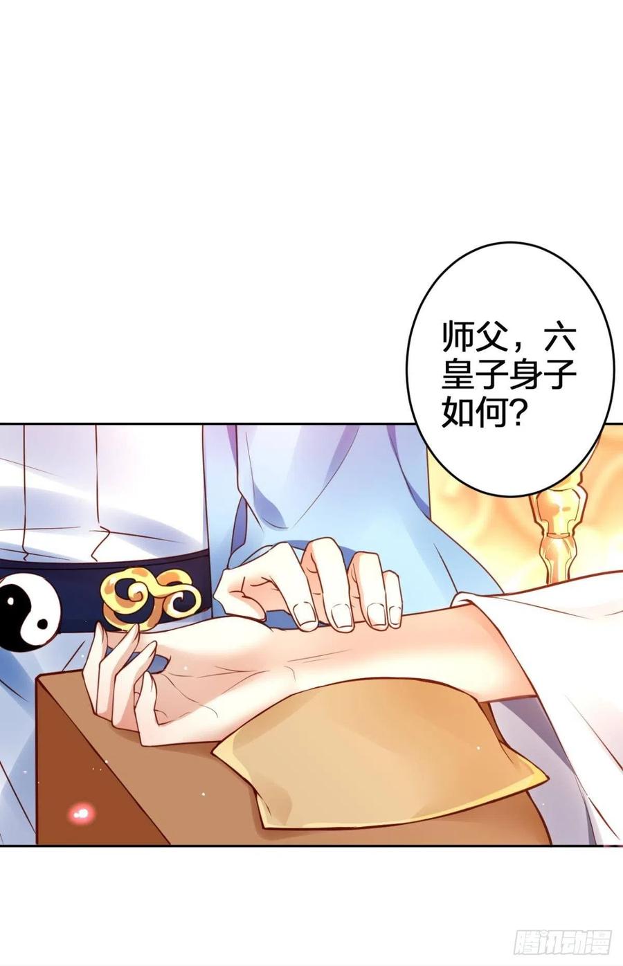我会永远站在你这边26