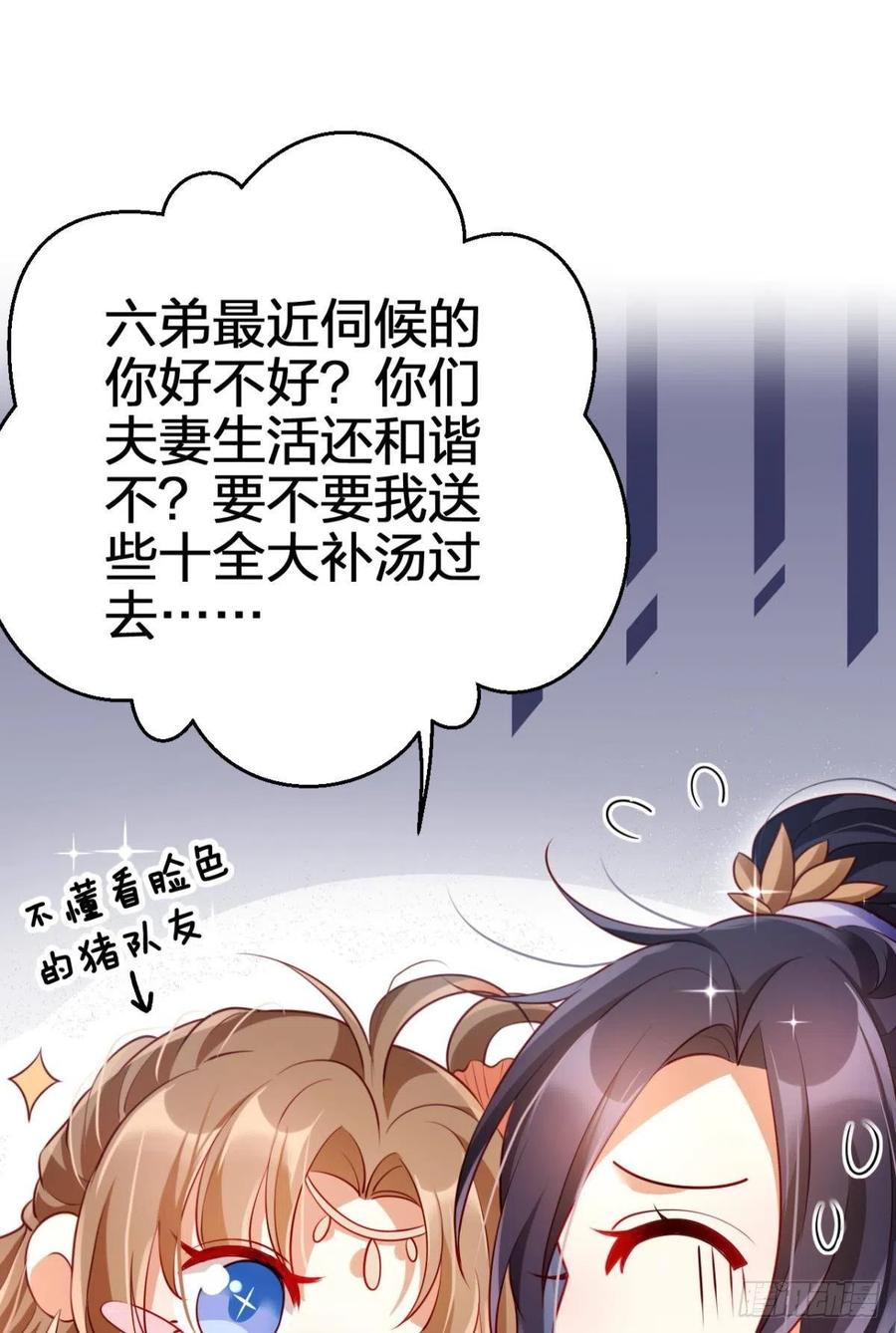 他给你的，我也能给28