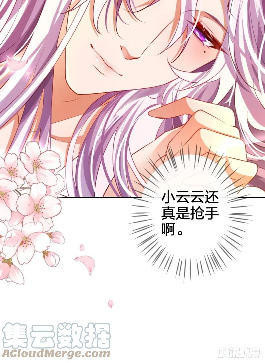 四四主动出击54