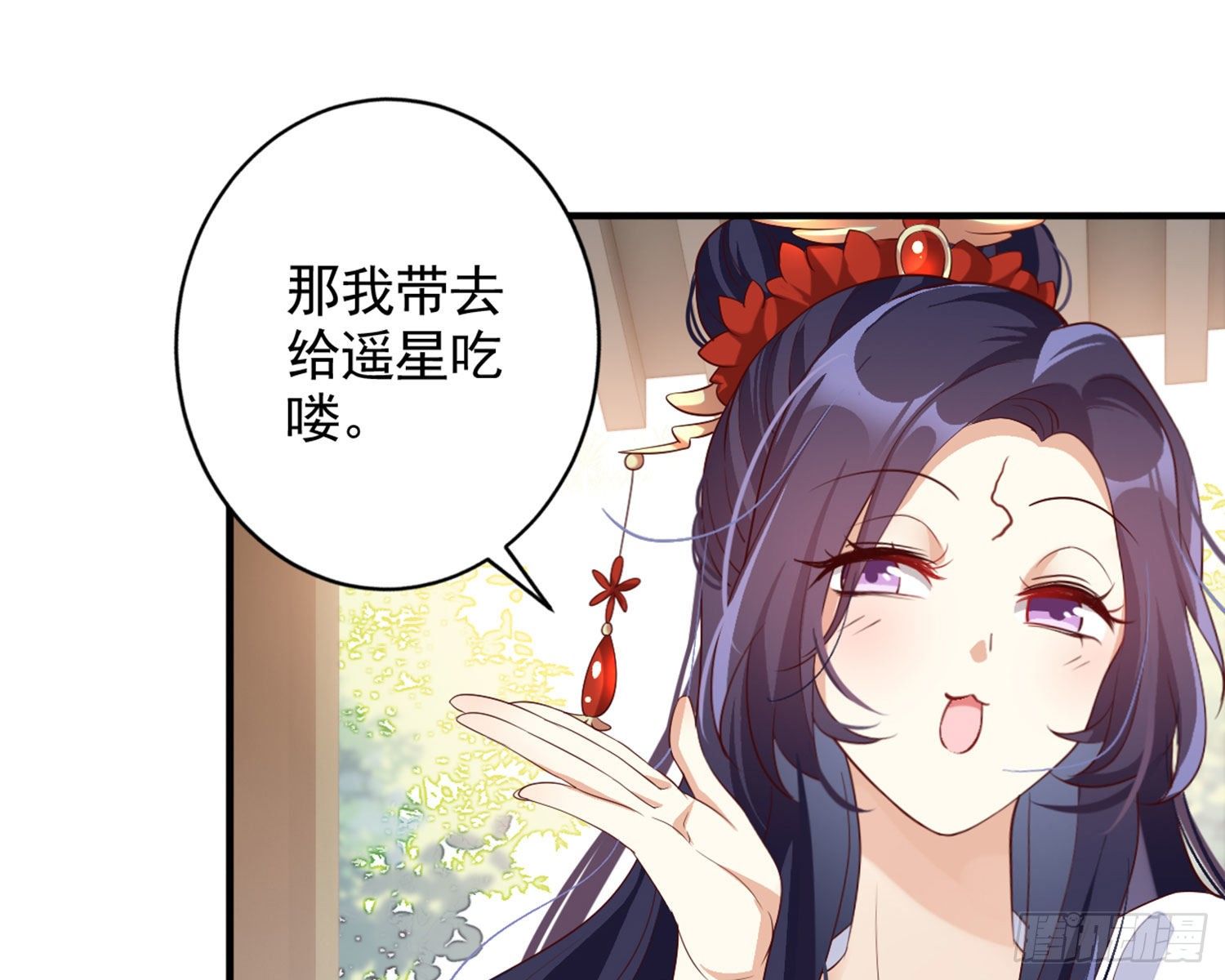 乖乖等我回来32