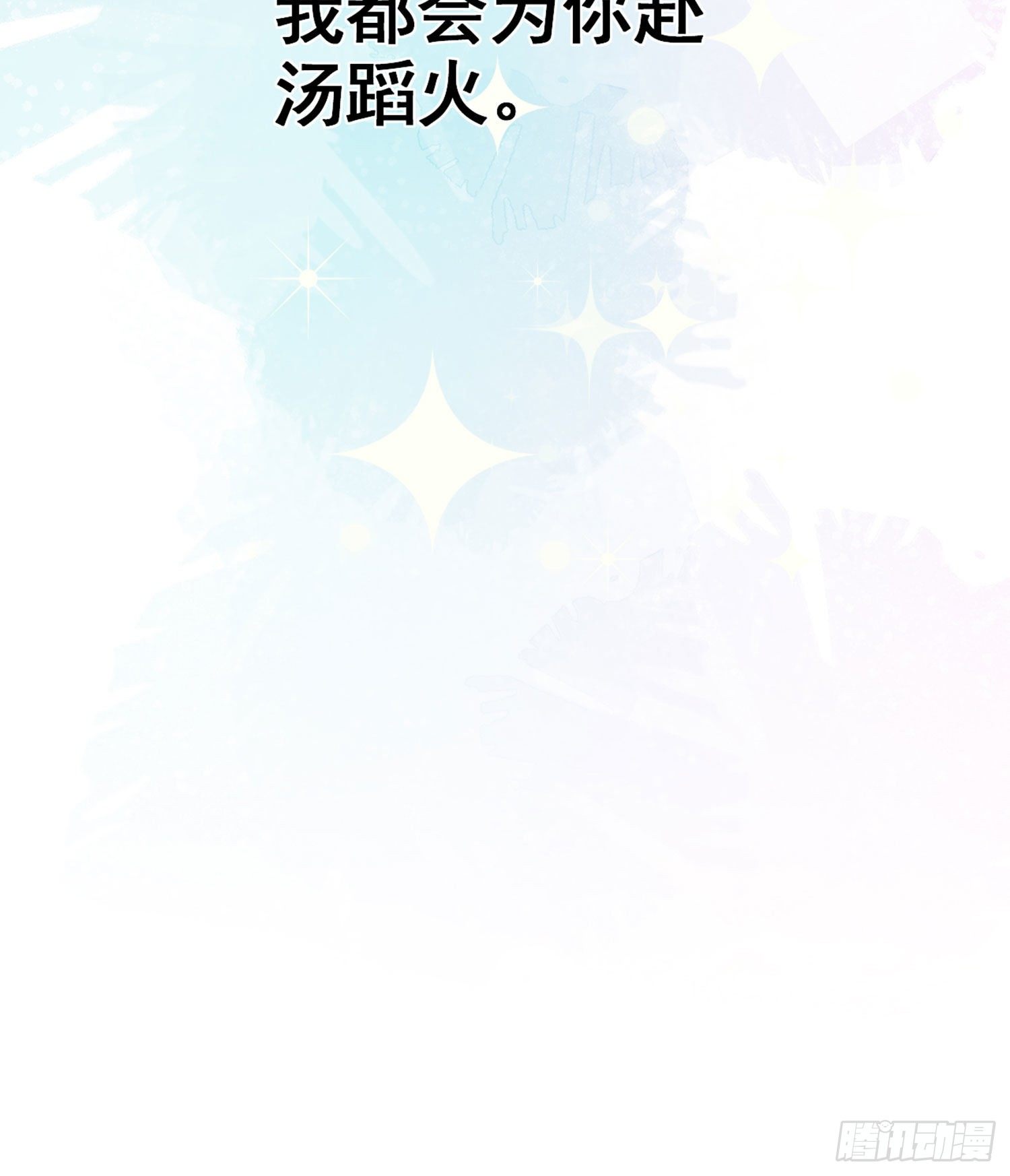 乖乖等我回来150