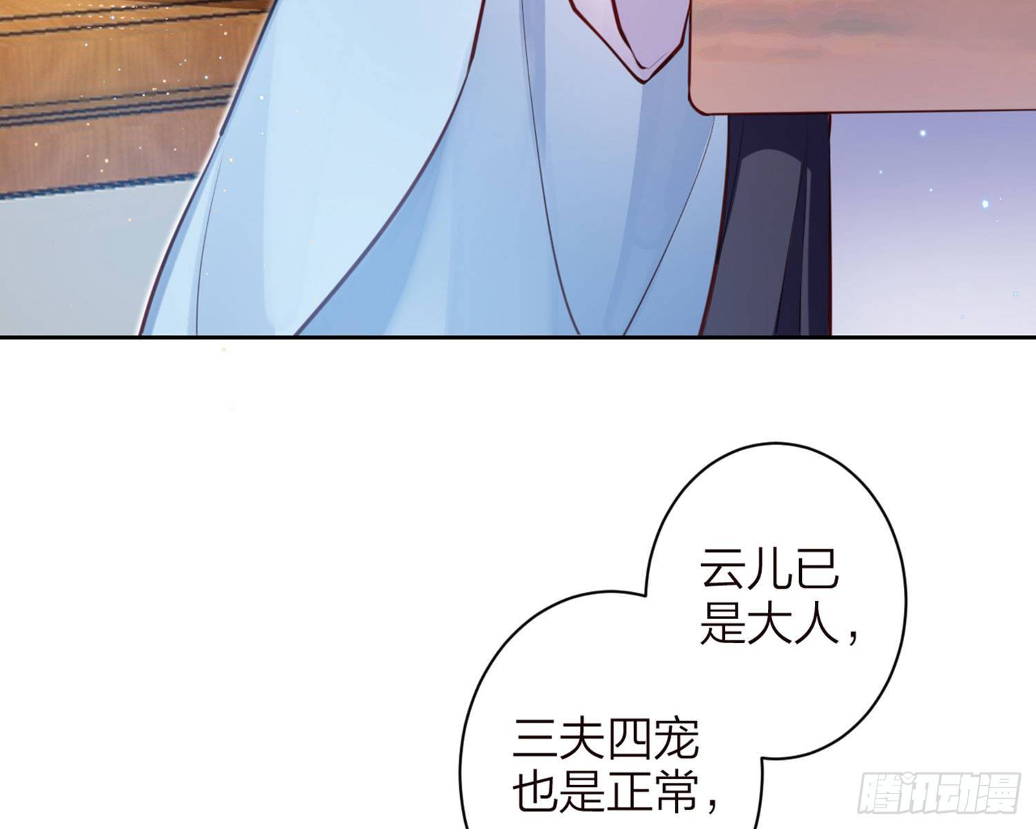 昨夜到底怎么了？42