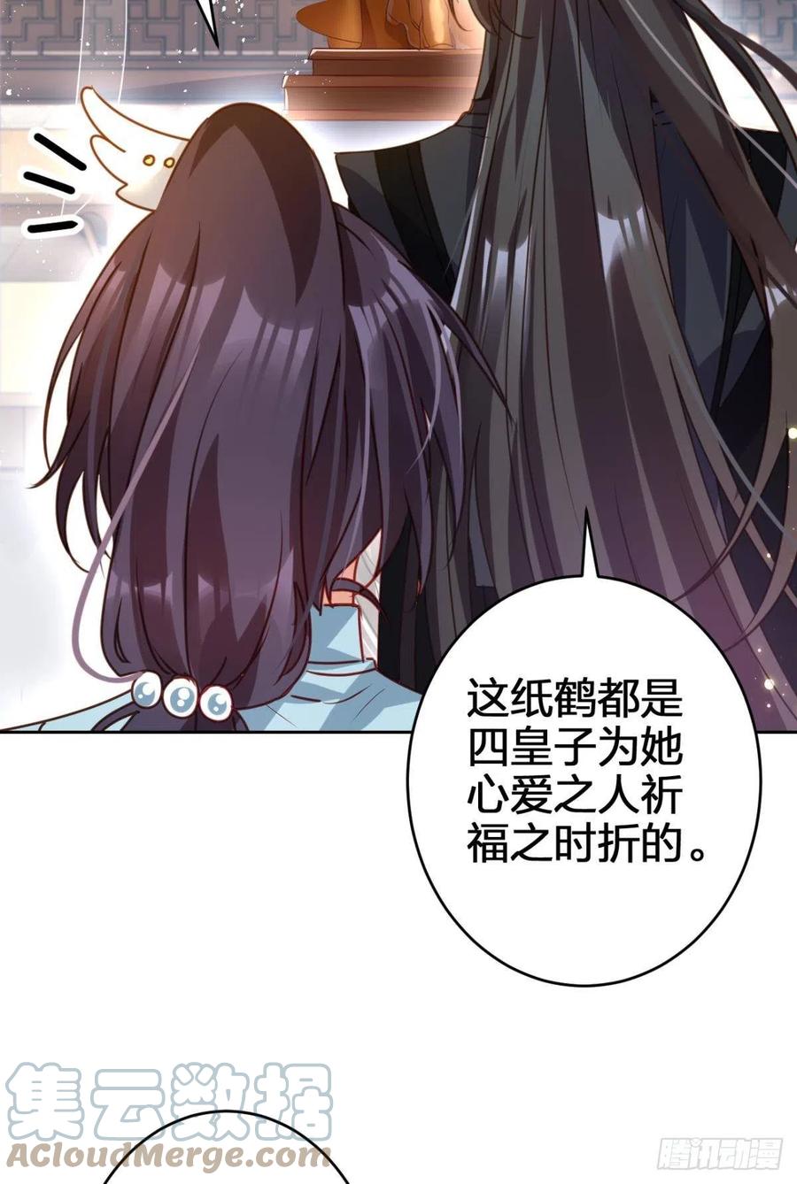 被逼婚的四四要出家！42