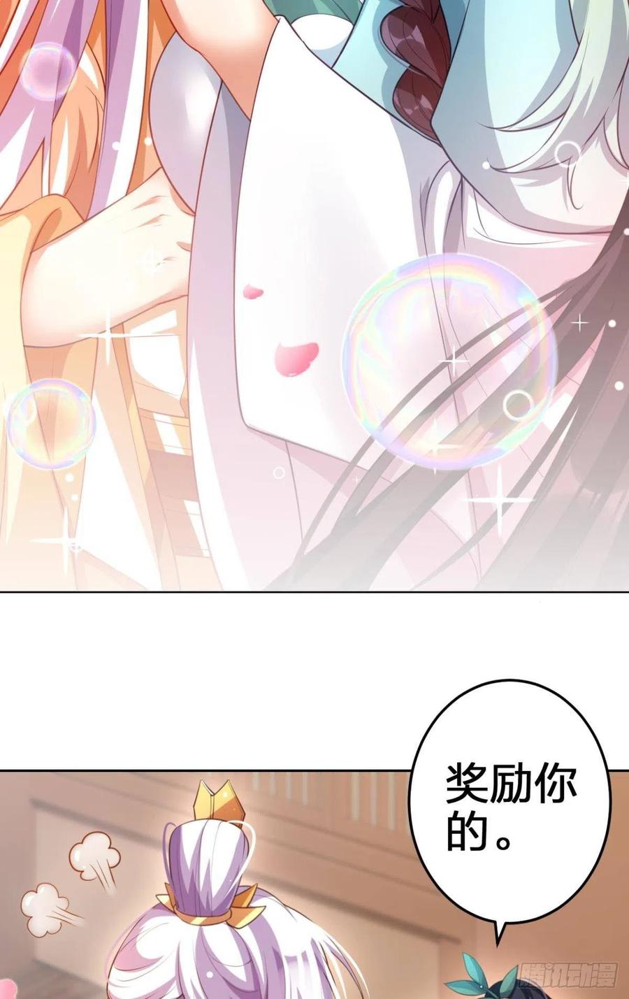 臭弟弟，你不能死26