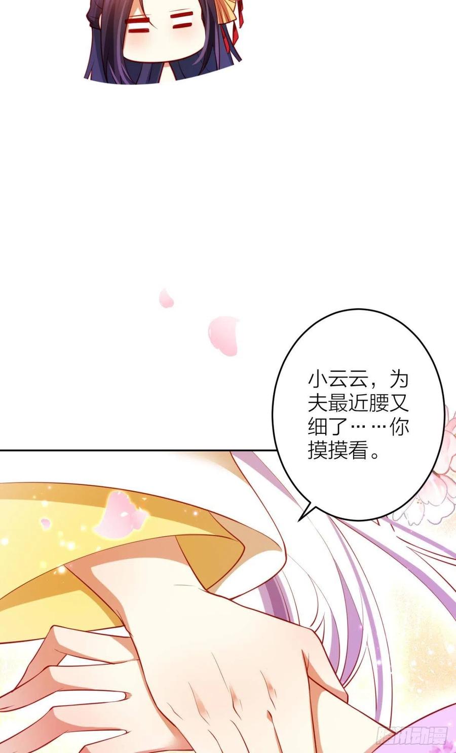 猎物，送上门了31