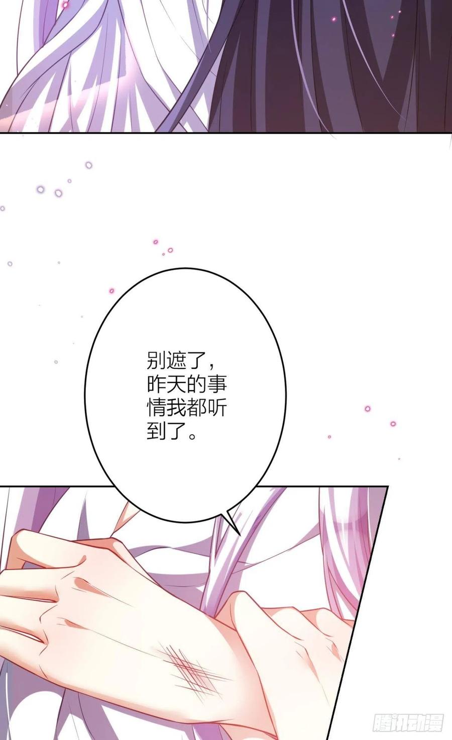 我选中的人13