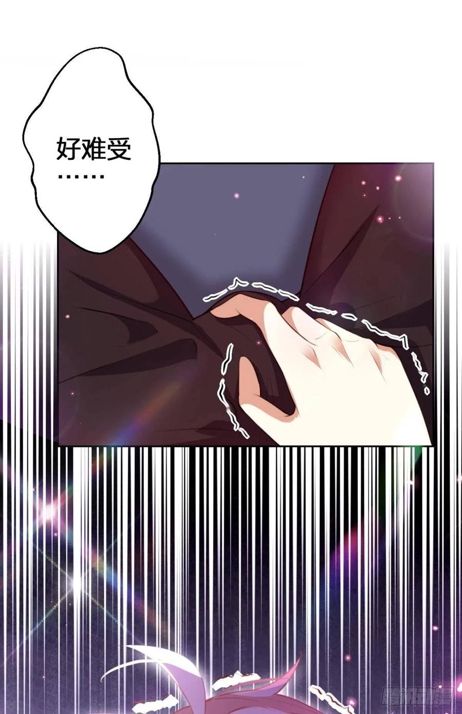 向主人求欢37