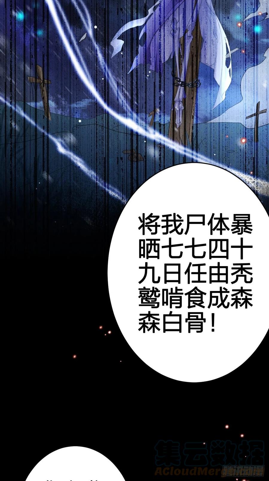 该我们出马了39