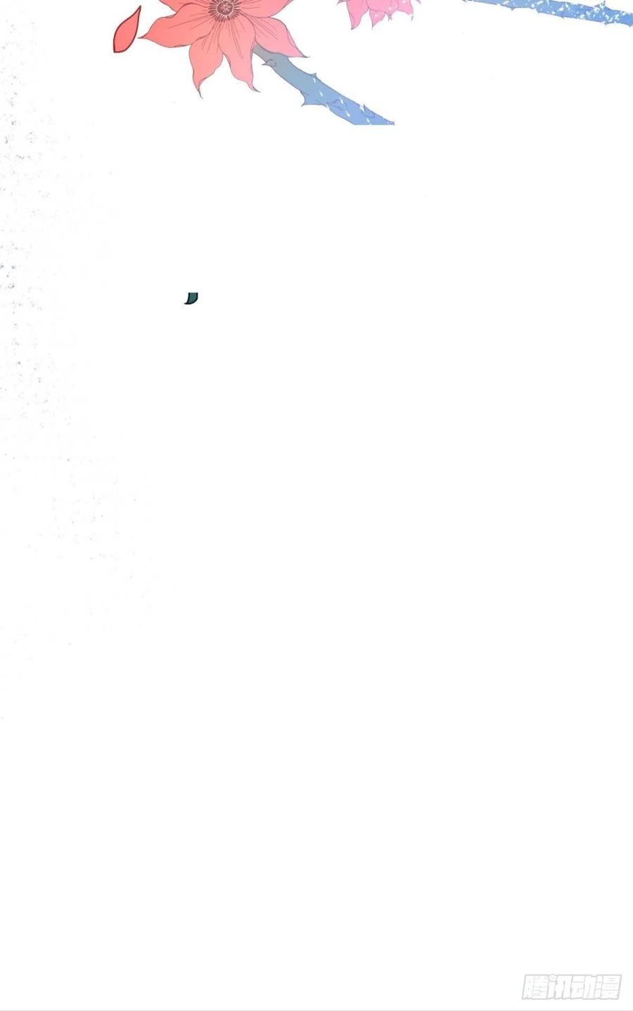 身体里的另一个人74