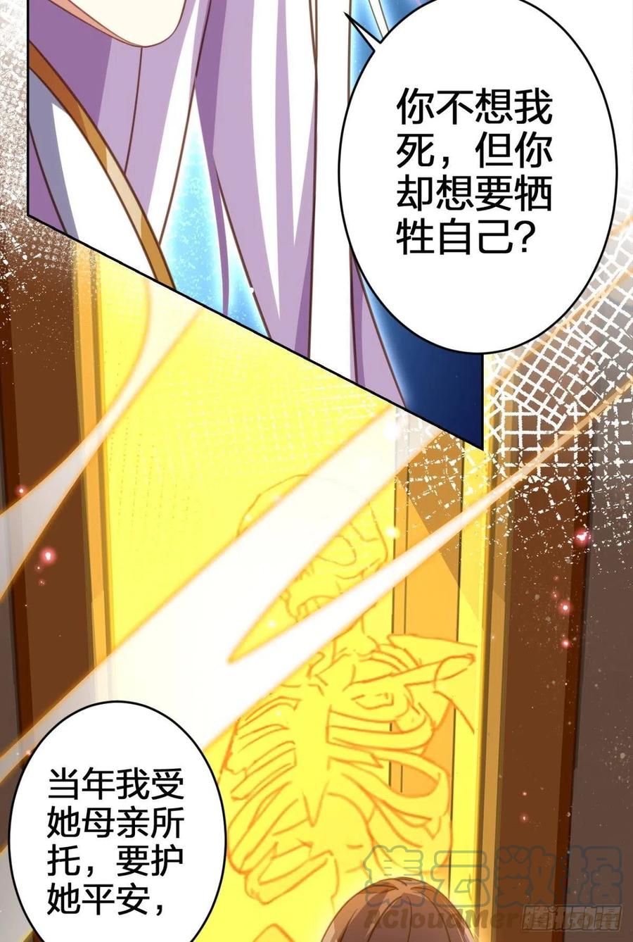 舅舅最后能为你做的21