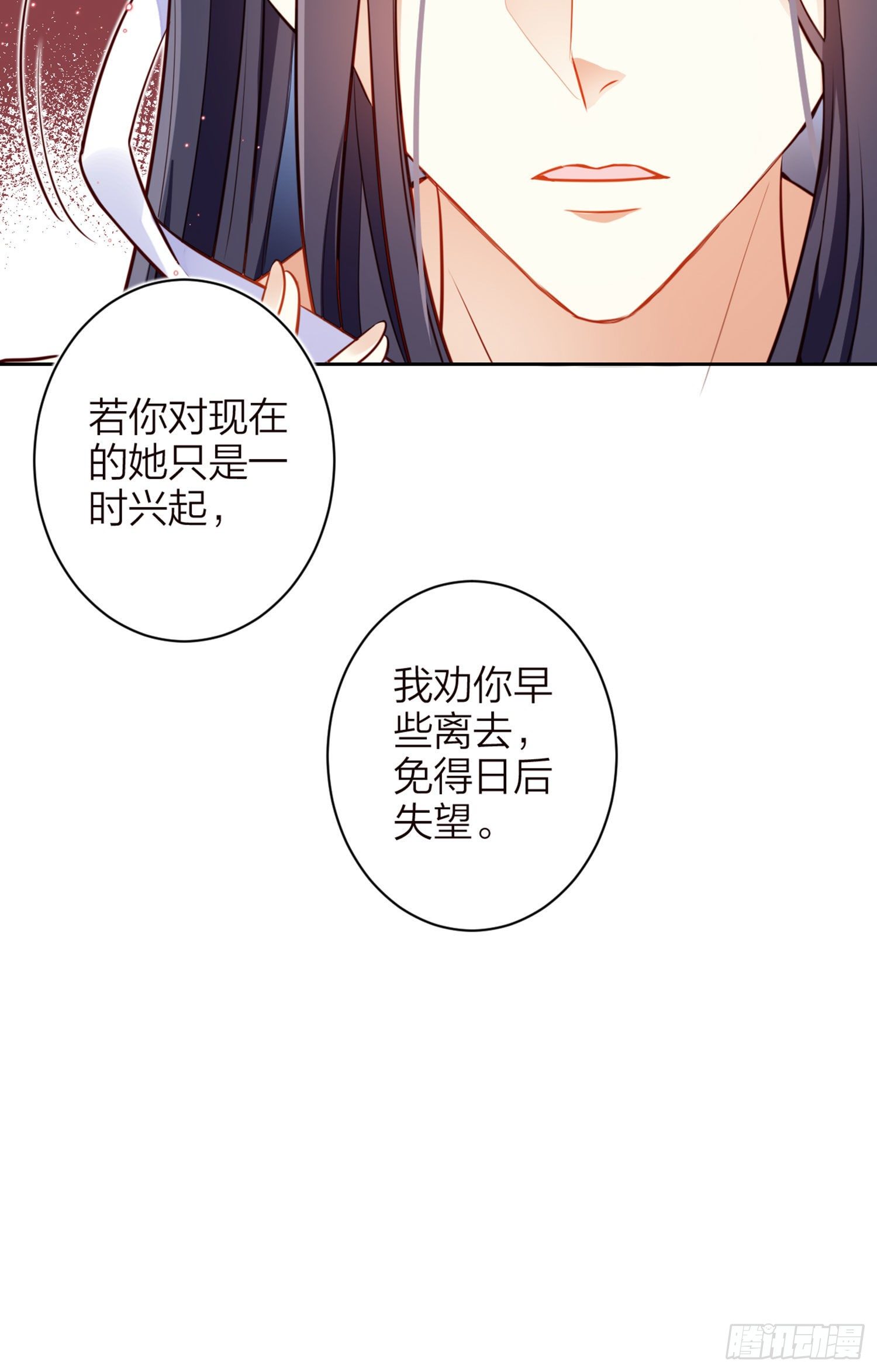 昨夜到底怎么了？88