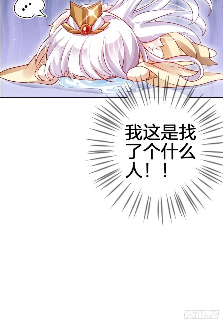 他给你的，我也能给16