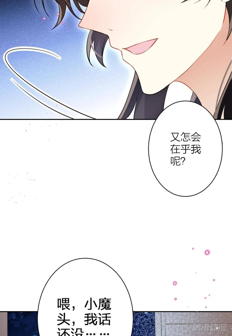 你这个禽兽29