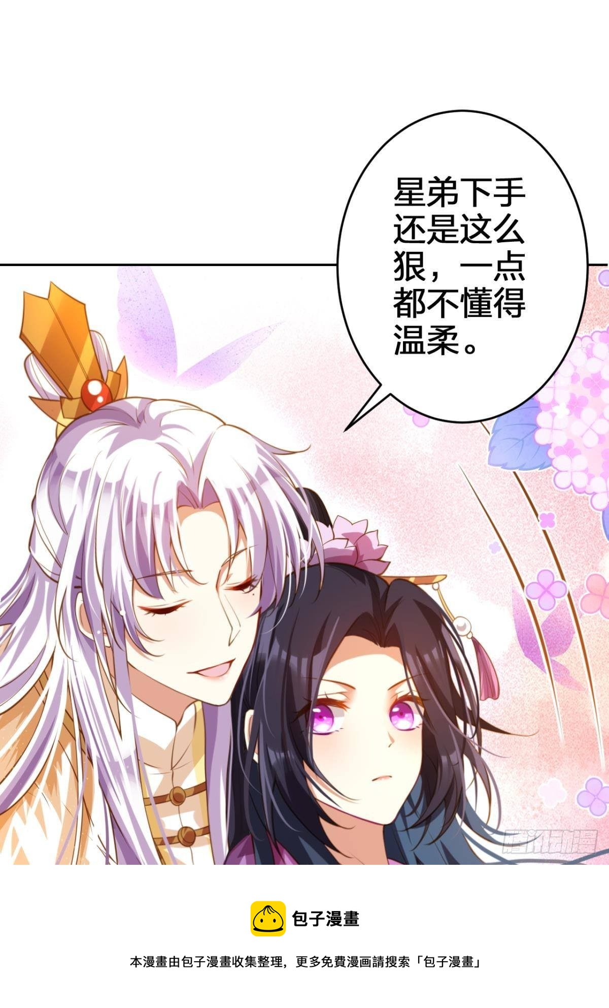 祝大家永远幸福，一世逍遥！28