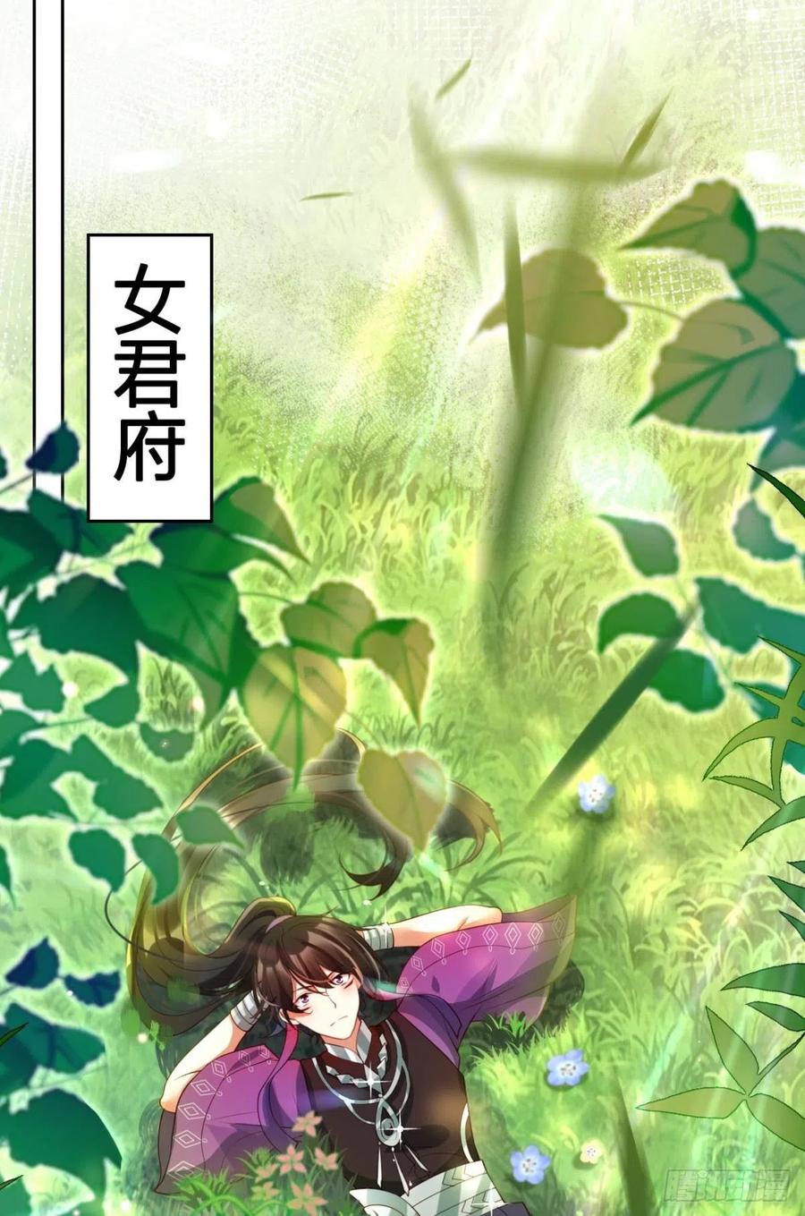 为我努力的味道43