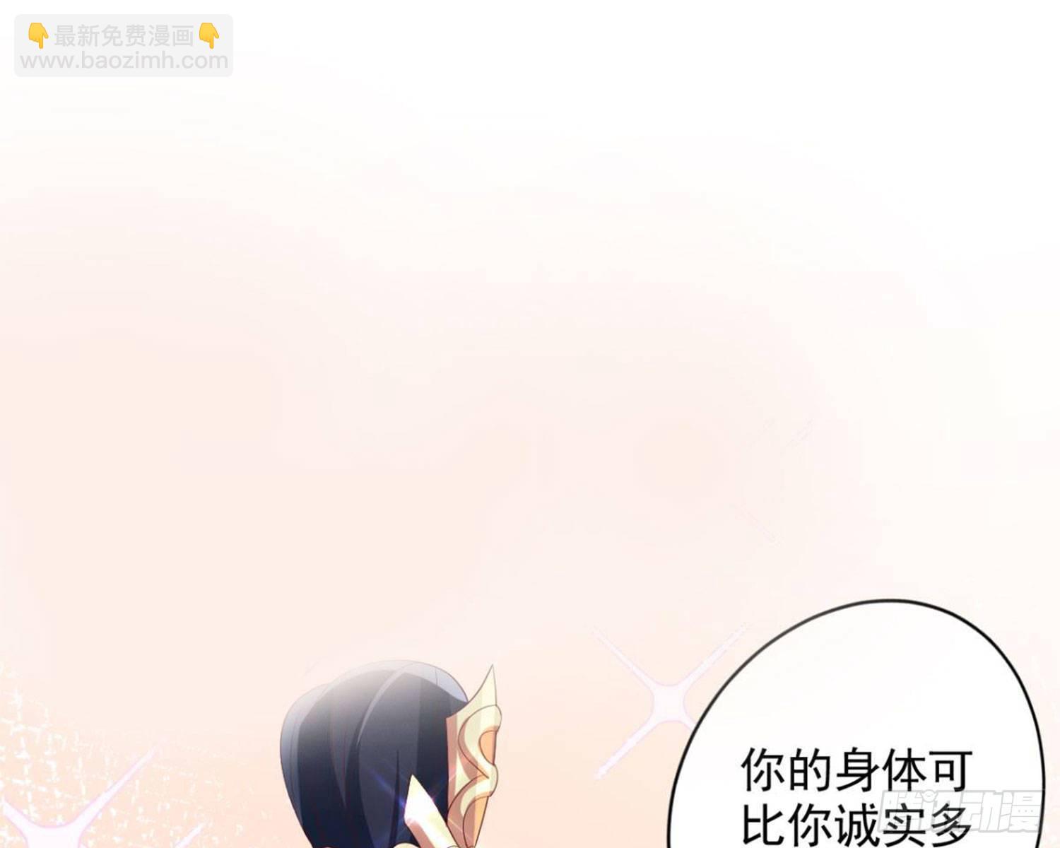 乖乖等我回来98