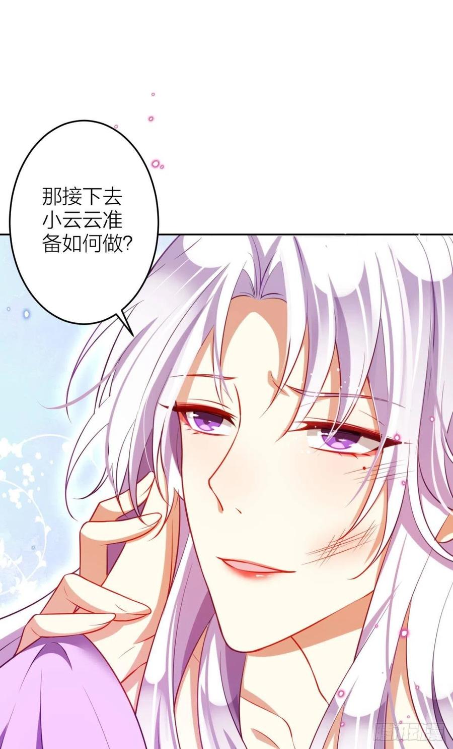 我选中的人53