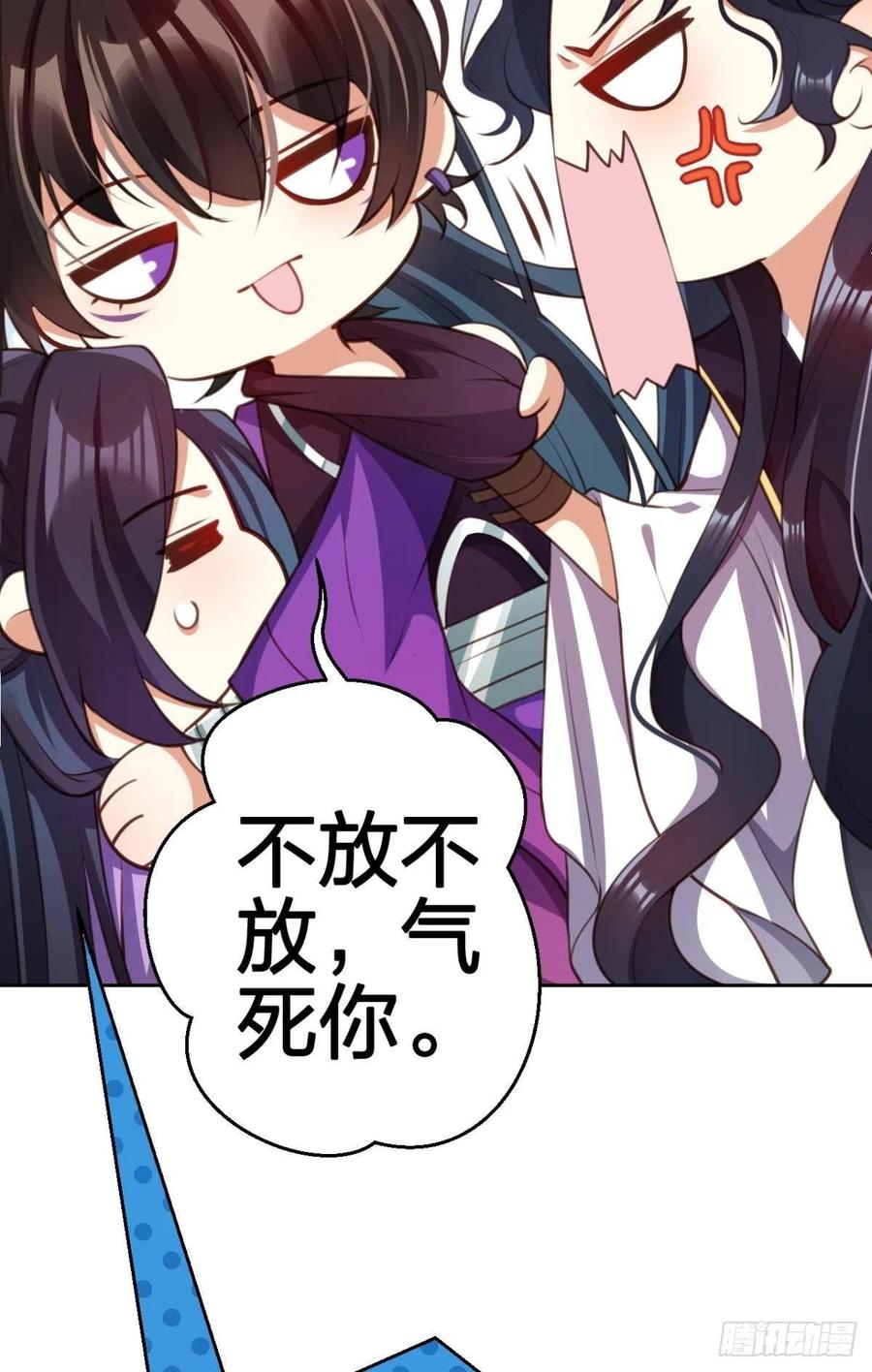 关于遥星嫁入夜家的第一次讨论28