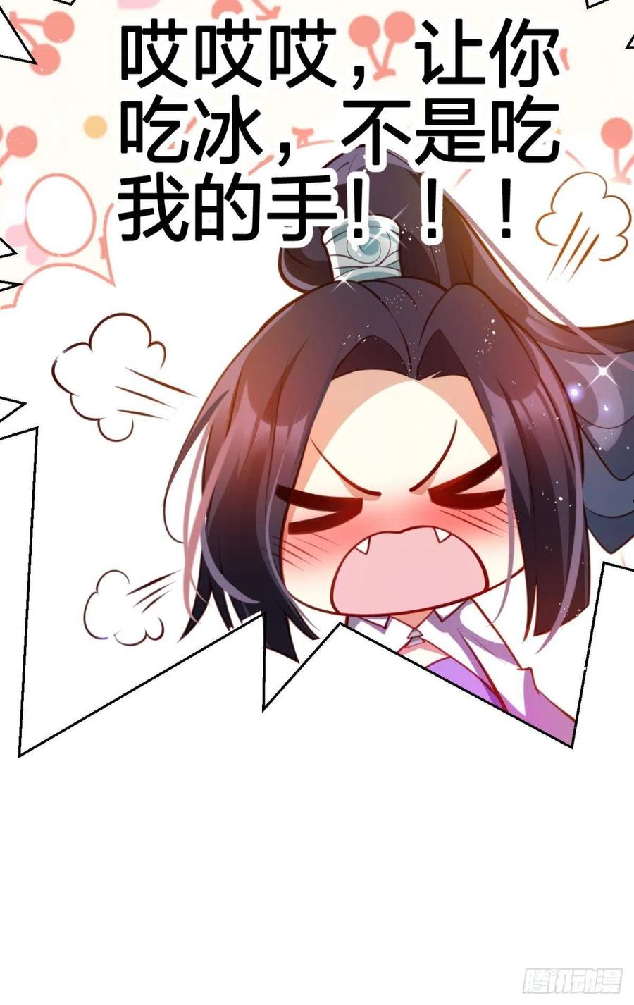 休想捆住我47