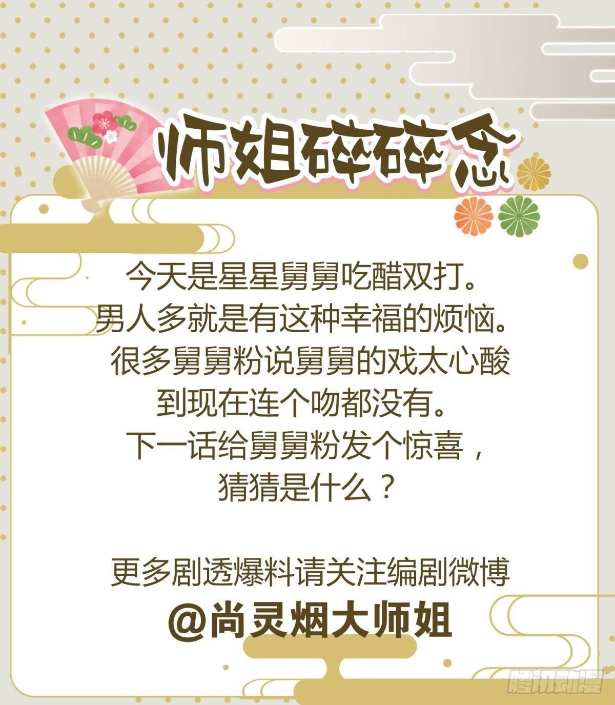 和我抢她的人，都得死176