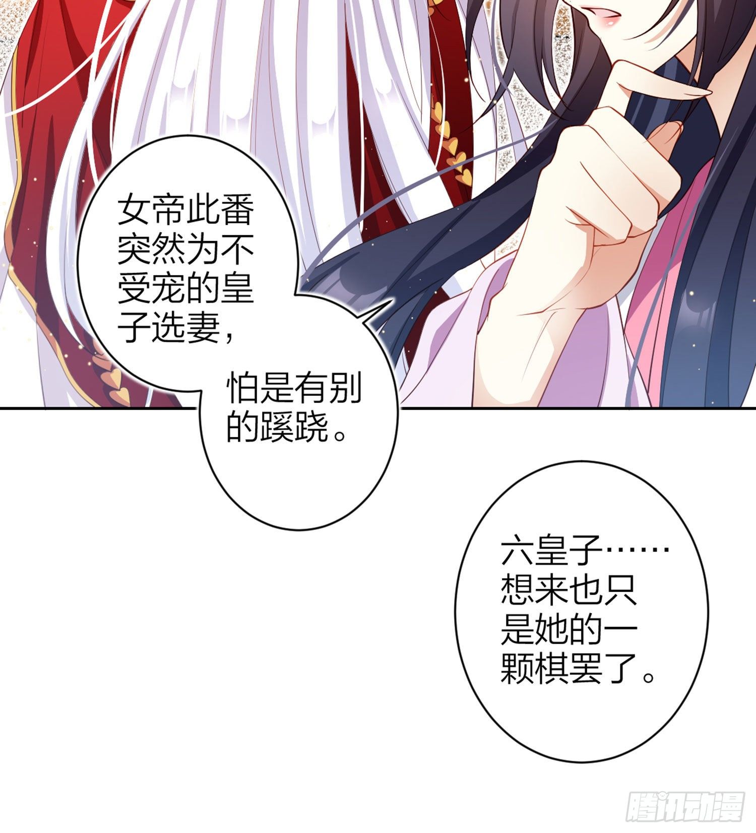 还有更舒服的87