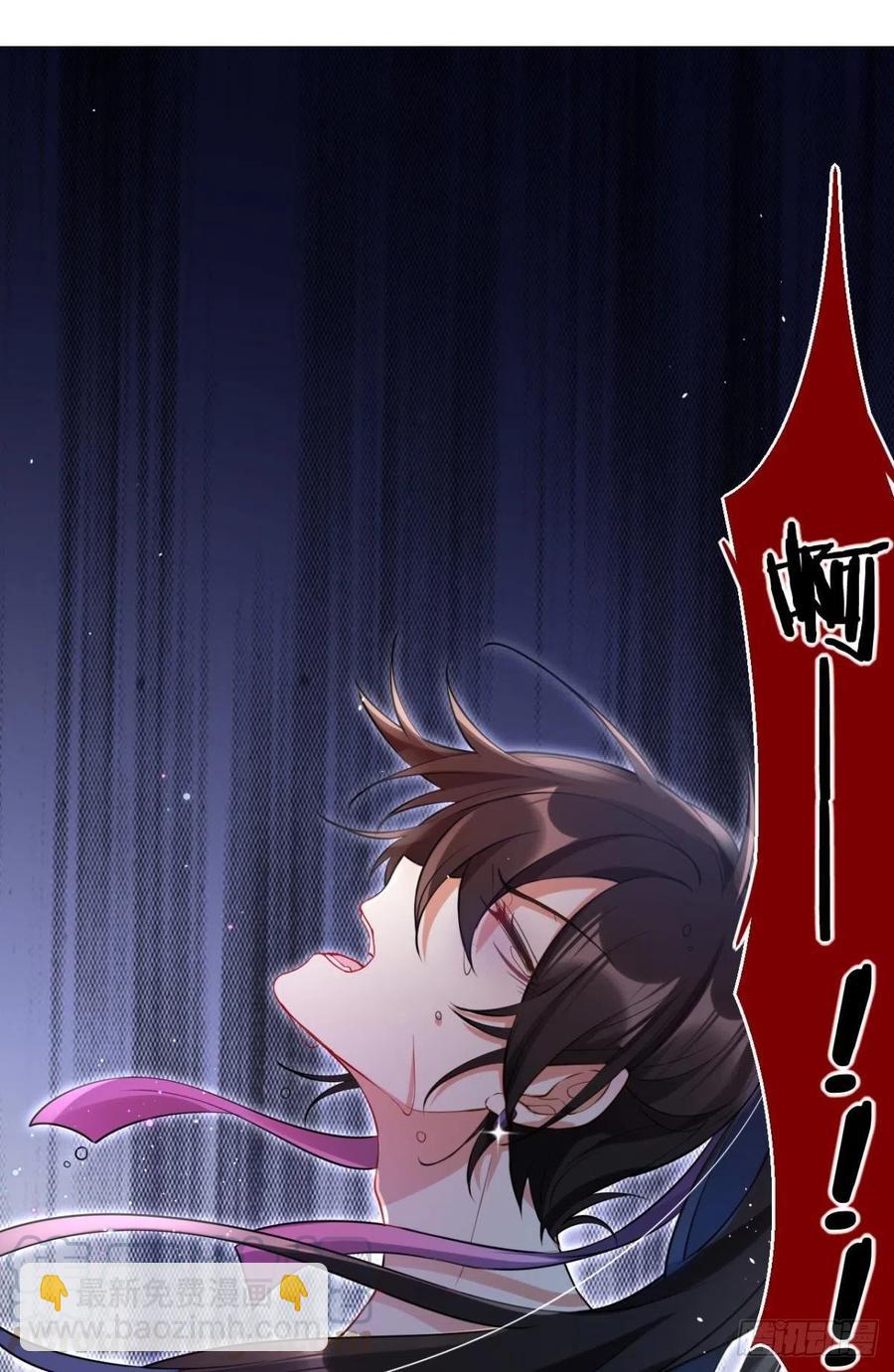 明明是你强迫我27