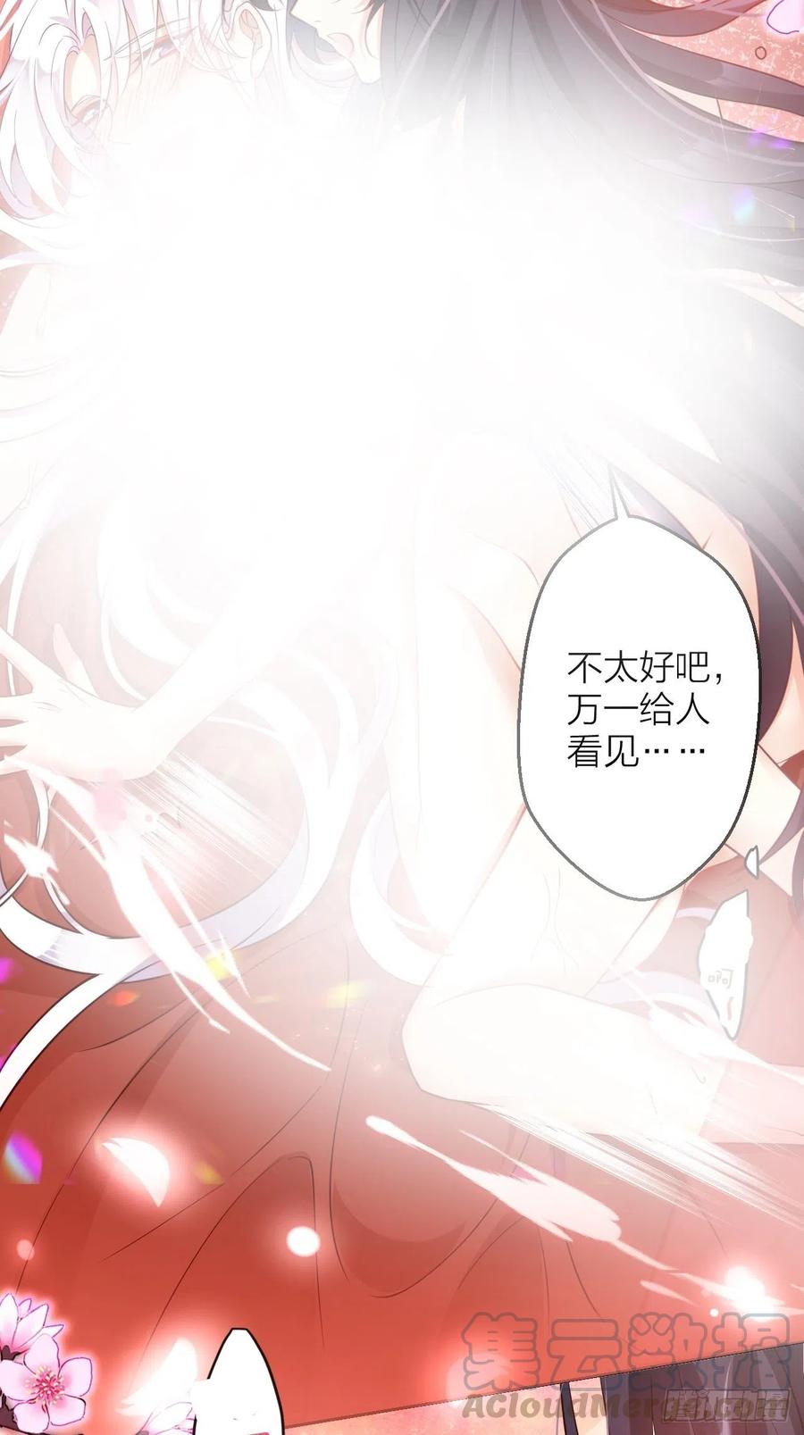 你怎么大早上就这样6