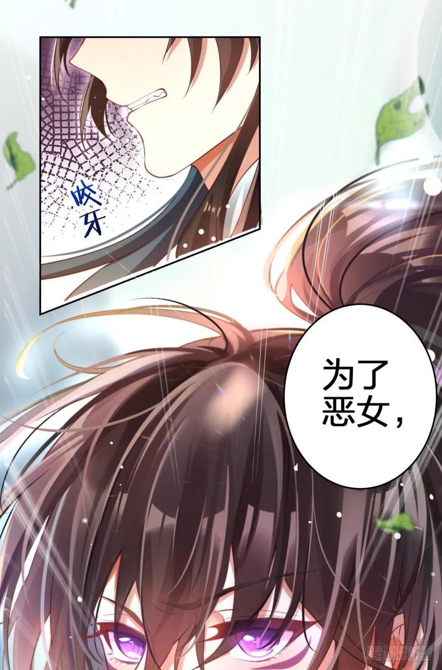 臭弟弟，你不能死44