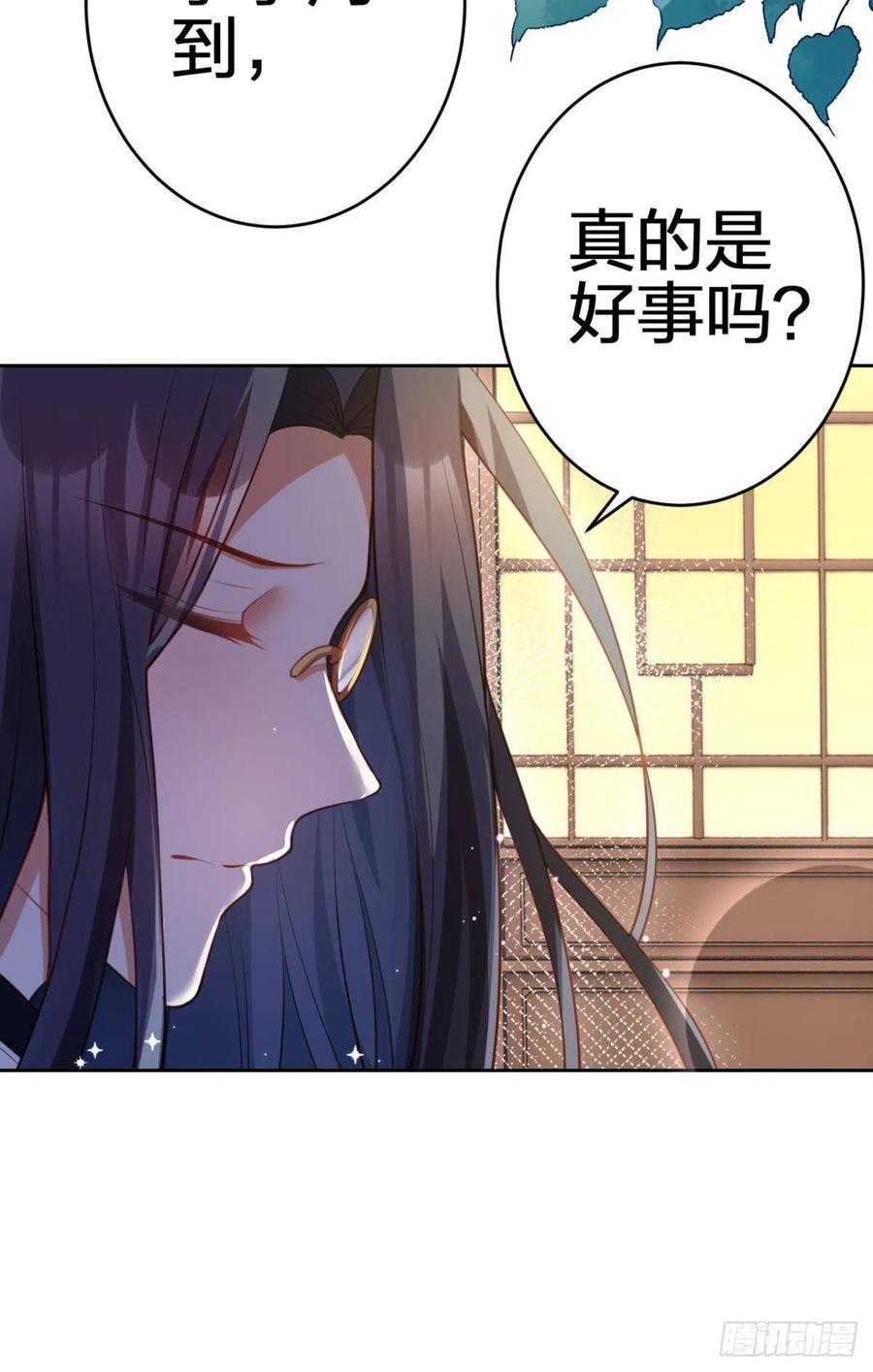 快病死了还争宠56