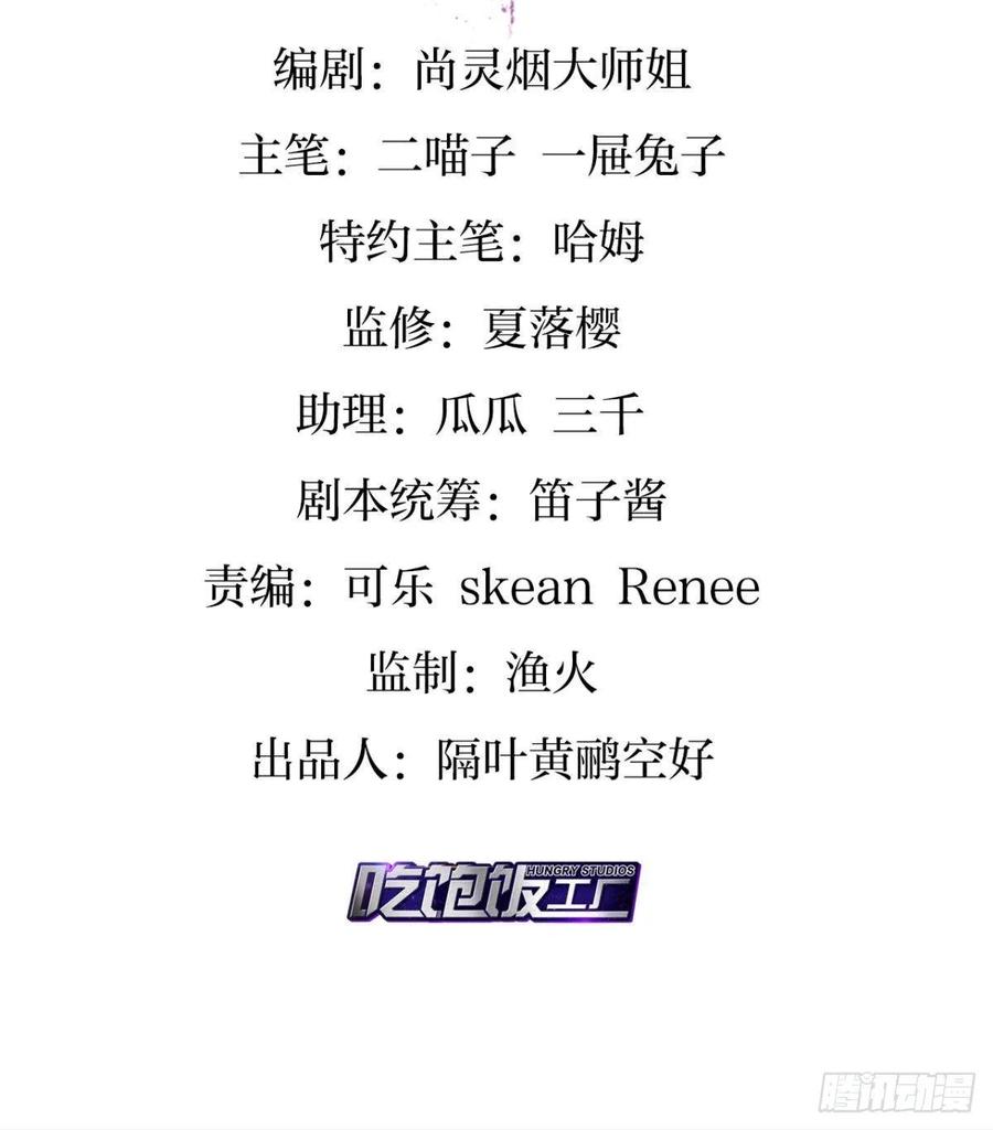 直捣黄龙2