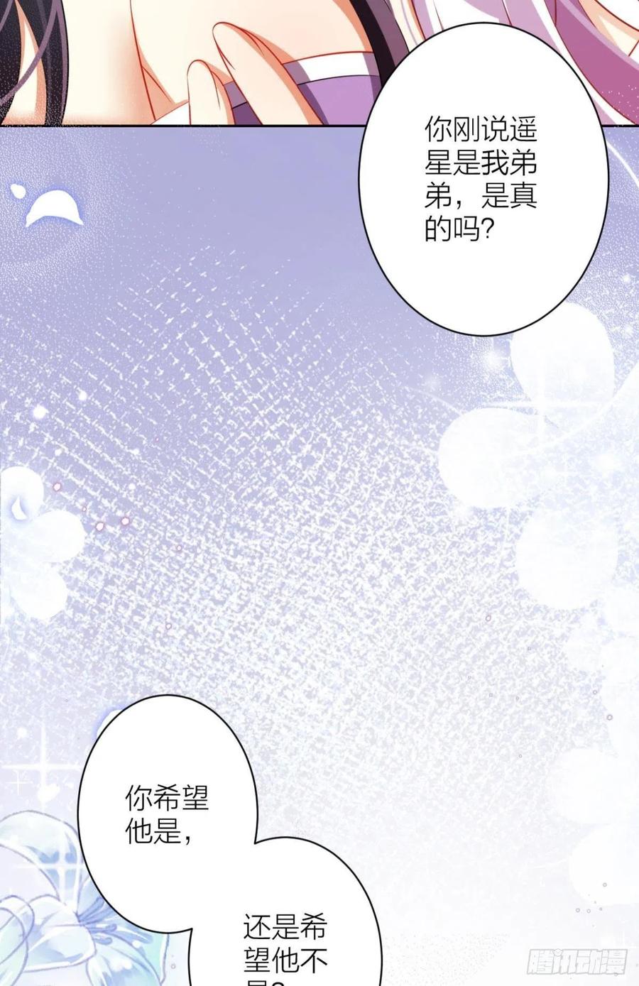 你这个禽兽47