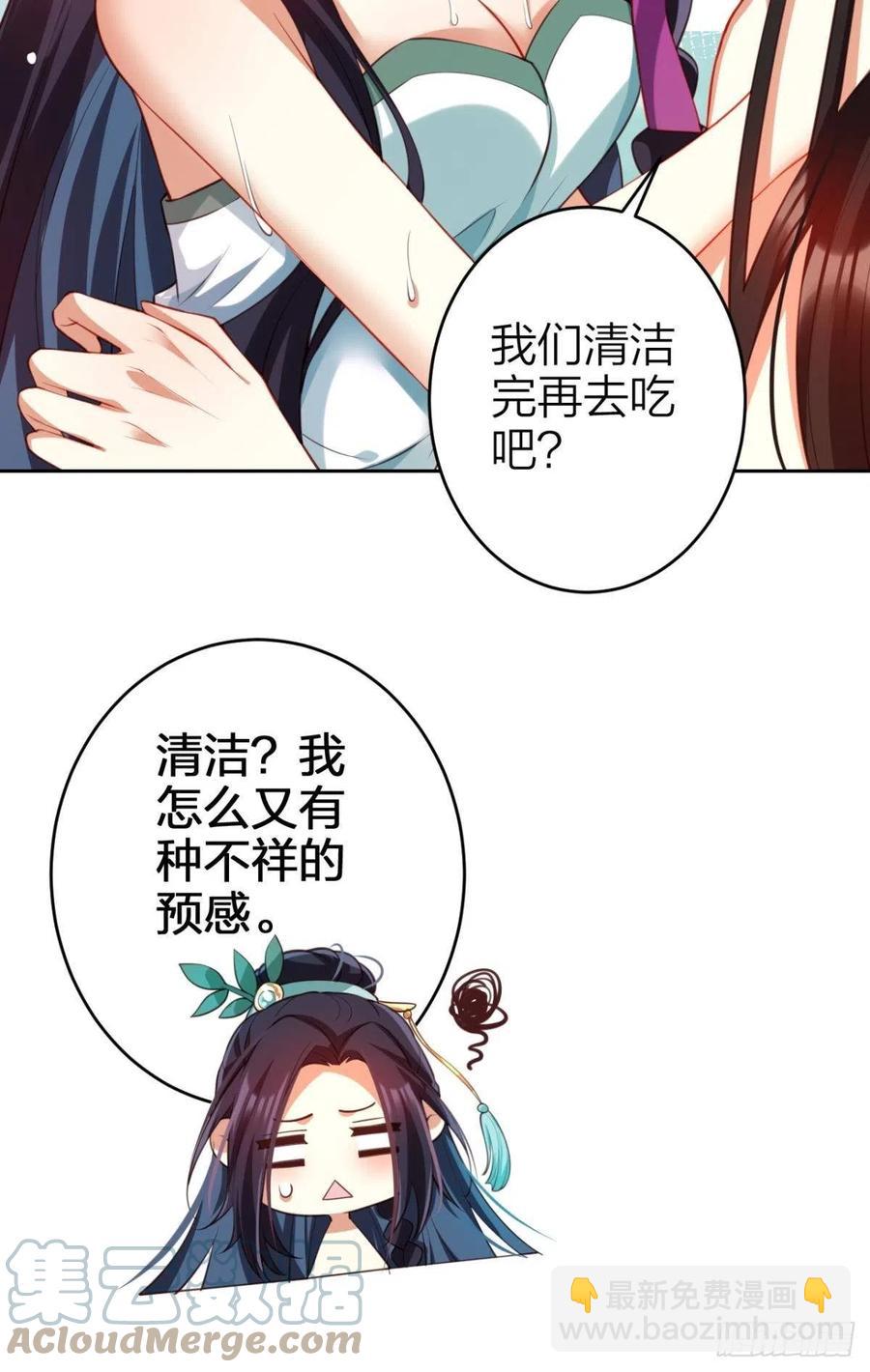 不许姐姐外食36