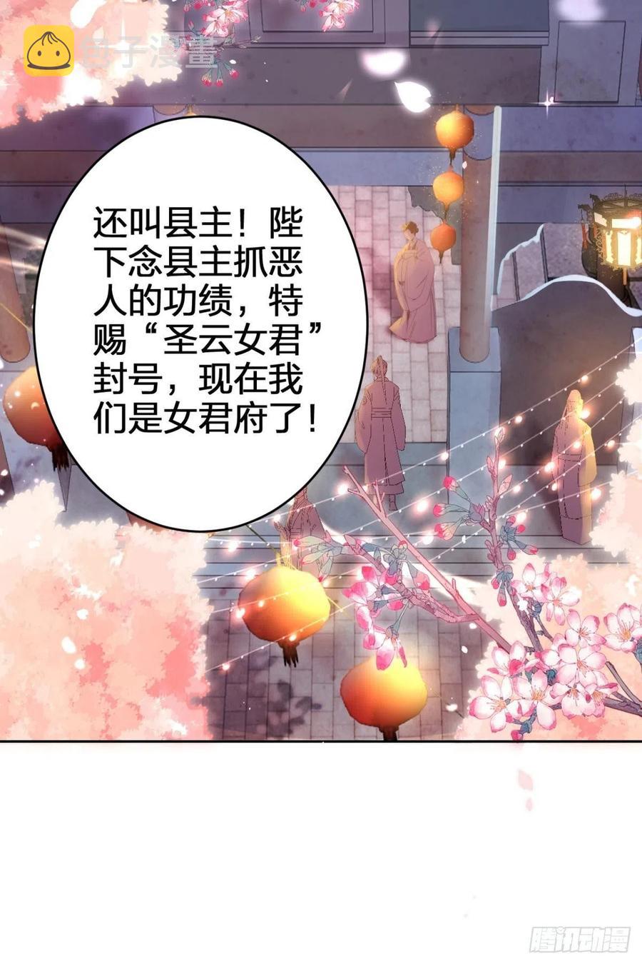 官宣名分5
