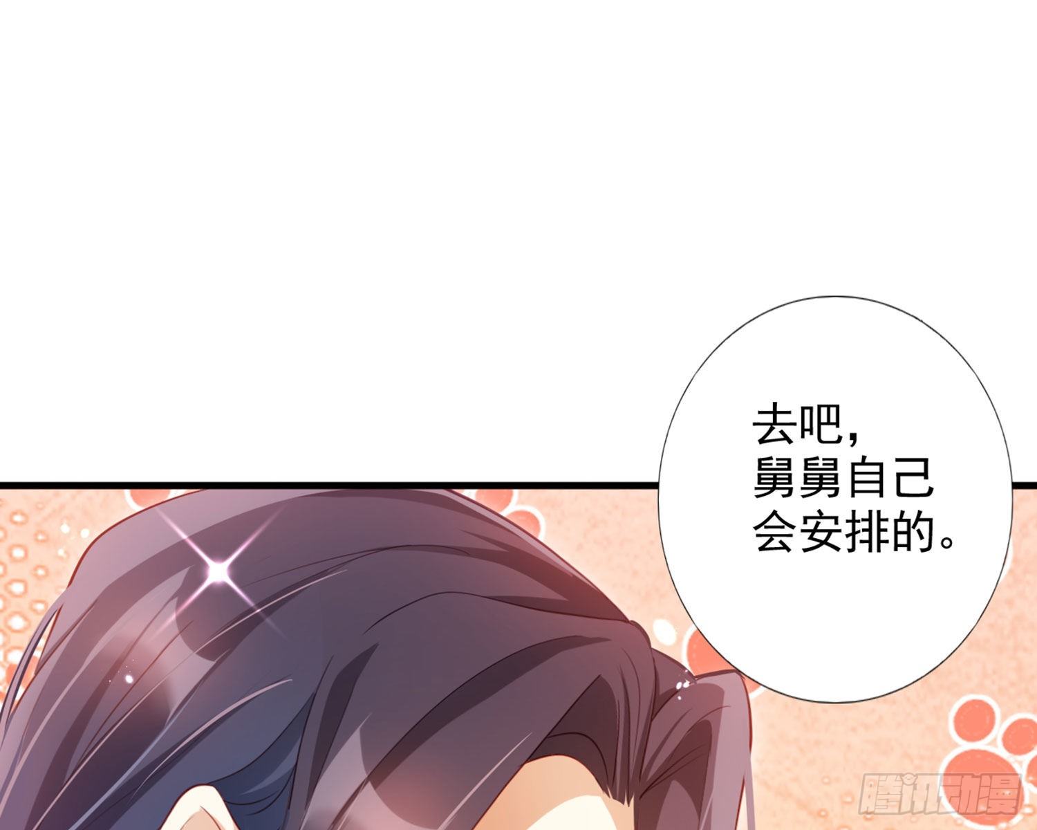 和我抢她的人，都得死148