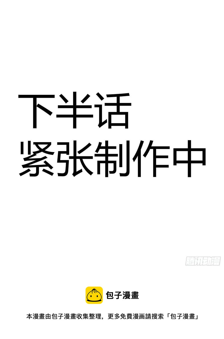 舅舅最后能为你做的44
