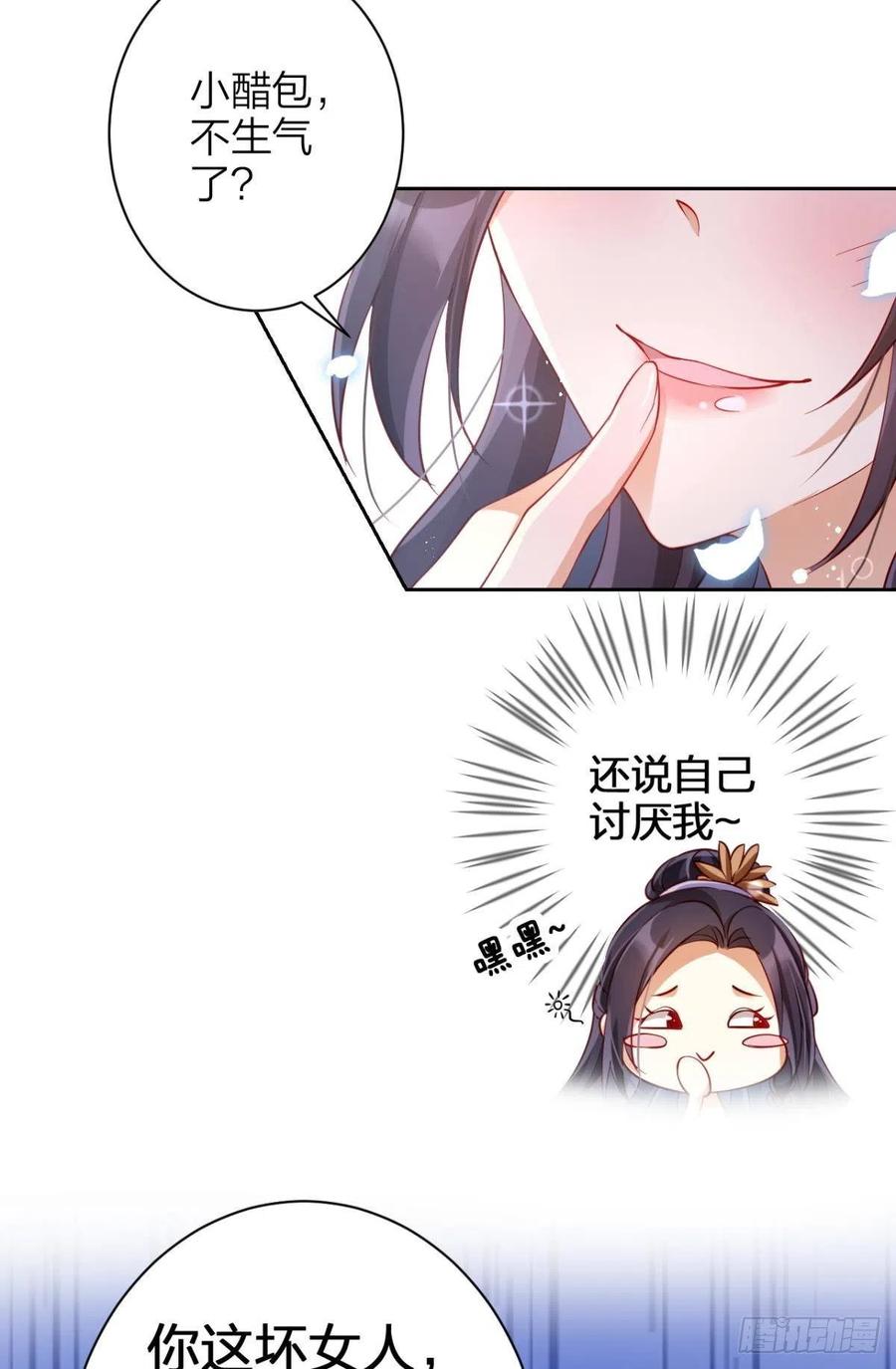 他给你的，我也能给64
