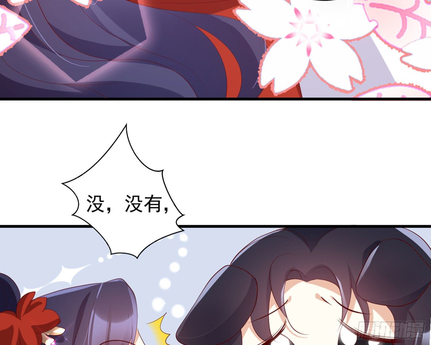 乖乖等我回来83