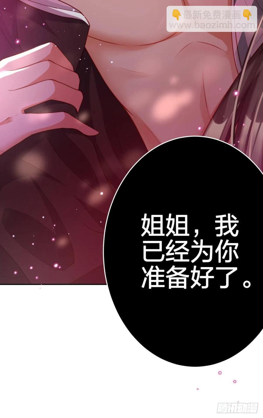 就想宠着你43
