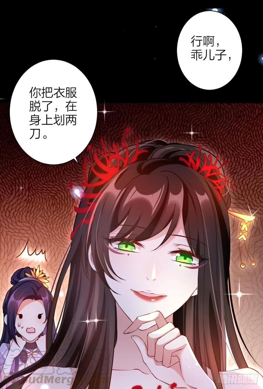 姐姐，帮帮我……27