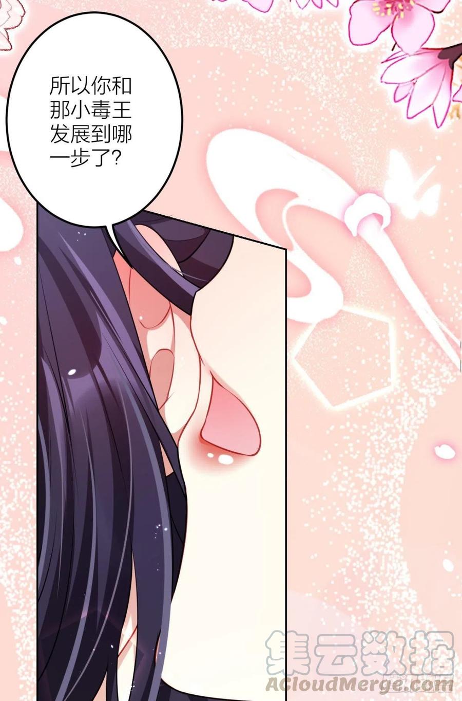 直捣黄龙6