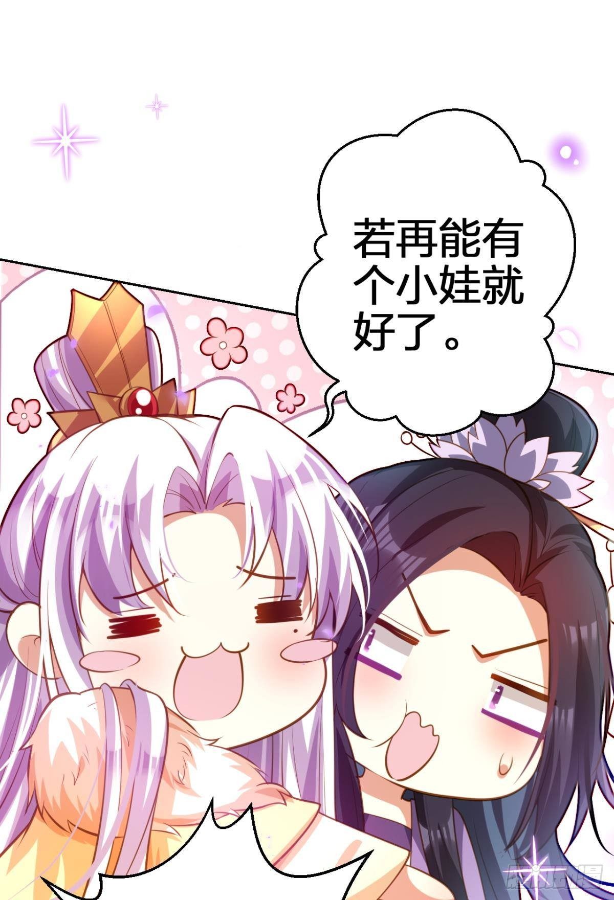 祝大家永远幸福，一世逍遥！37