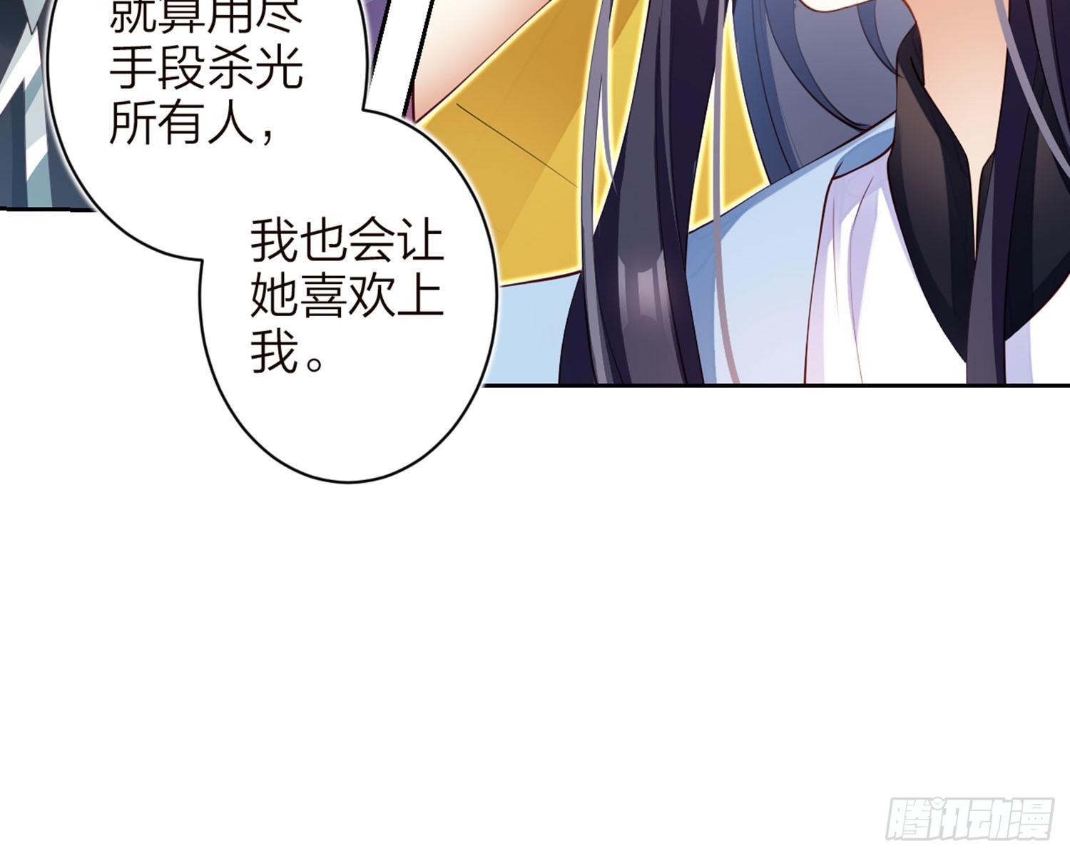 昨夜到底怎么了？95