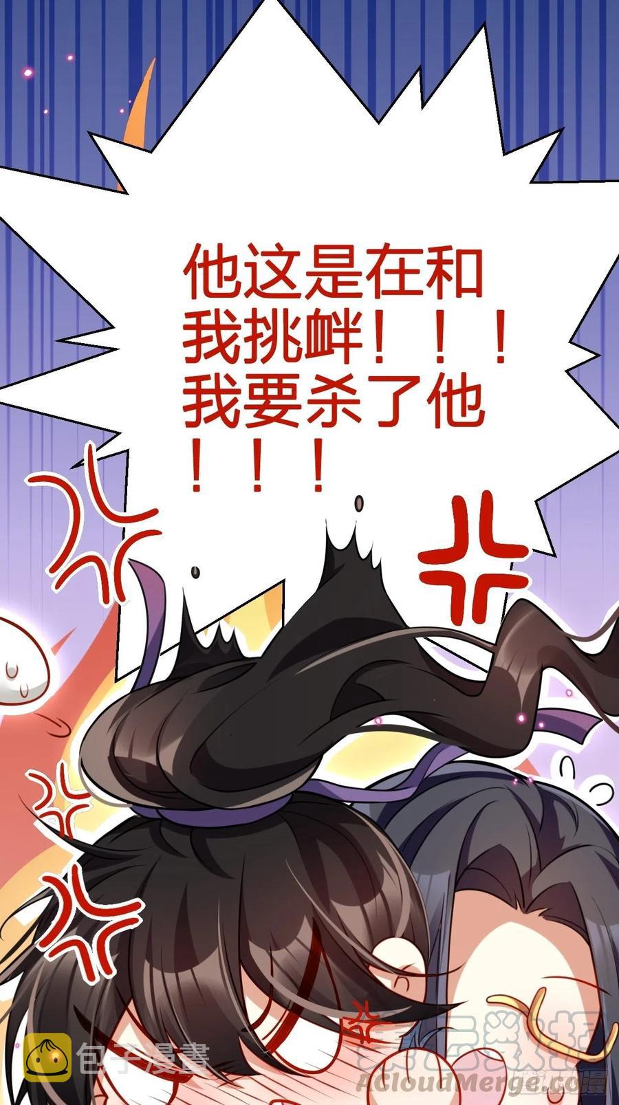 你怎么大早上就这样33